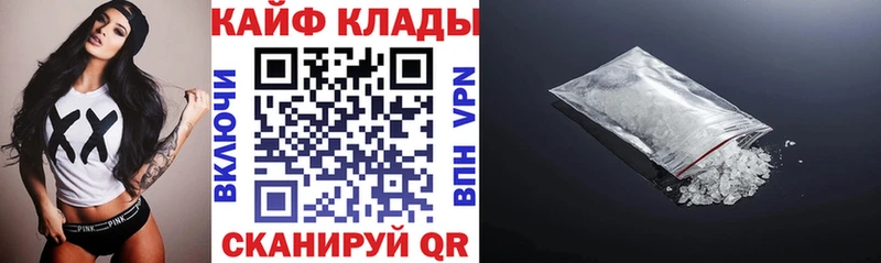 Наркотические вещества Советский KRAKEN сайт A-PVP Меф Кокаин Гашиш