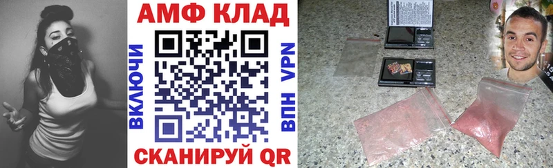 omg ССЫЛКА  наркота  Советский  АМФЕТАМИН 98% 