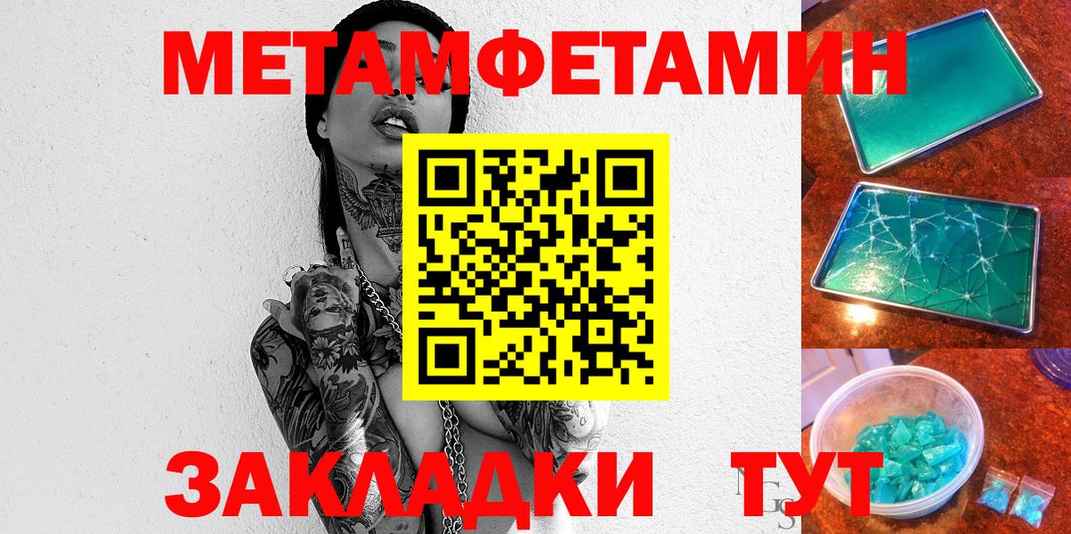АМФЕТАМИН 98% Советский