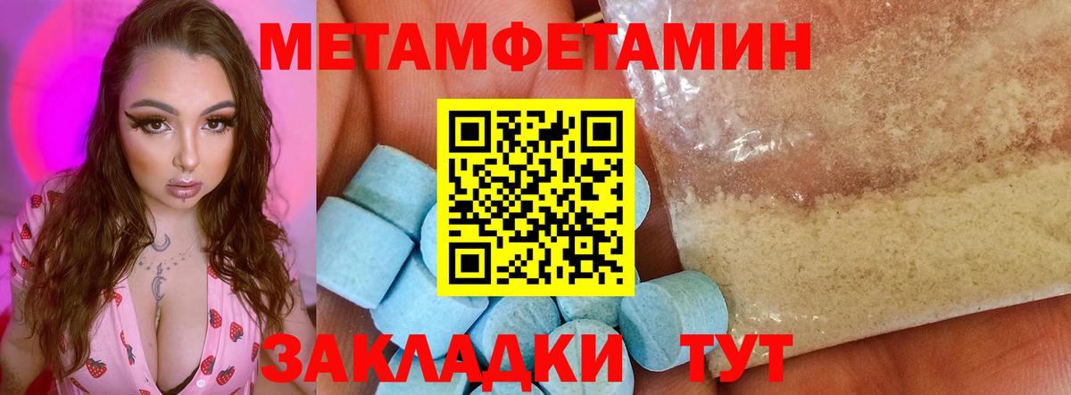 Amphetamine 97%  Амфетамин  Советский  Вход с VPN 