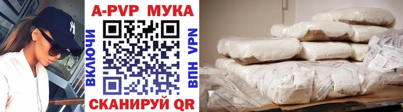 A-PVP Соль  Советский 