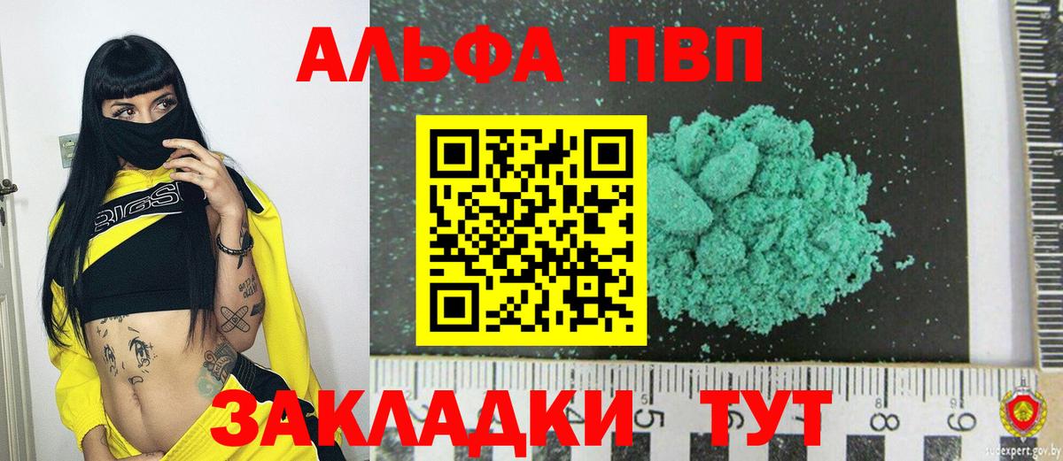 А ПВП СК Советский