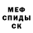 Первитин кристалл Ashley Webster