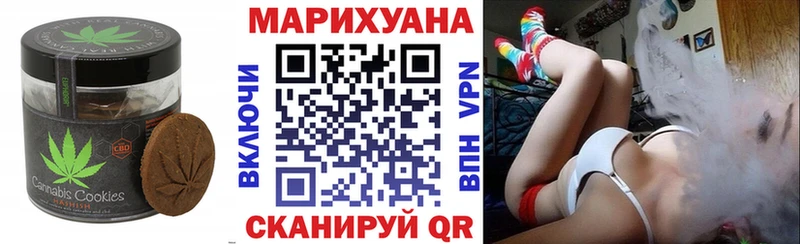 даркнет телеграм  Советский  Печенье с ТГК марихуана 