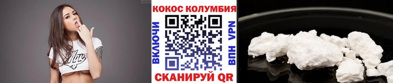 наркотики  Советский  Кокаин Перу 