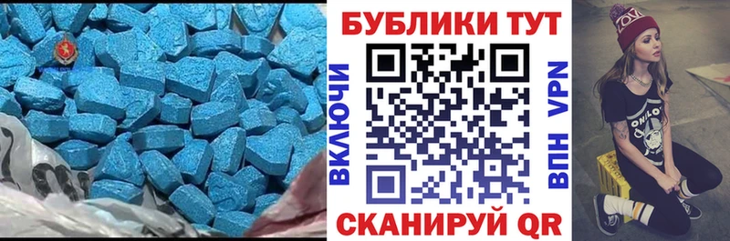 Экстази диски  Советский 
