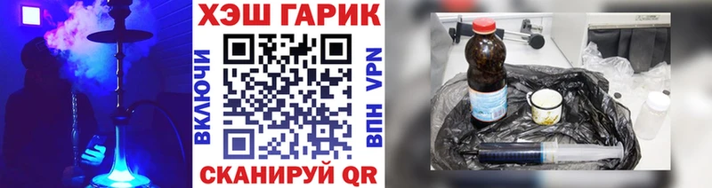 дарнет шоп блэк спрут ТОР ГАШ гашик Советский