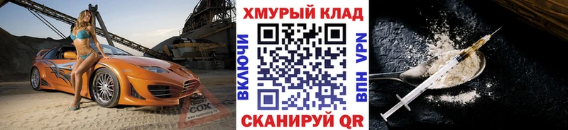 ГЕРОИН Heroin  Советский 