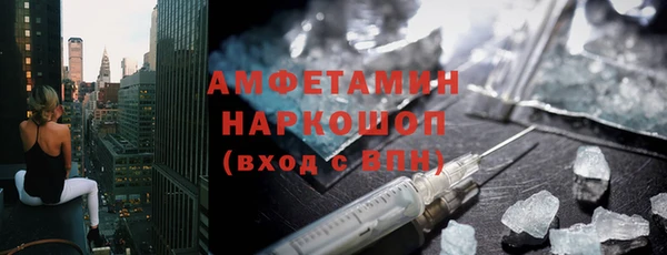 ПСИЛОЦИБИНОВЫЕ ГРИБЫ Абинск