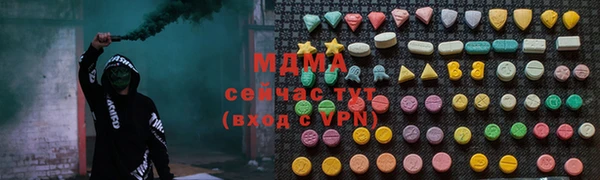 не бодяженный Абаза