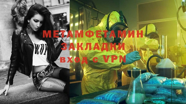 скорость Абдулино