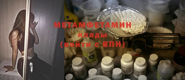 не бодяженный Абаза
