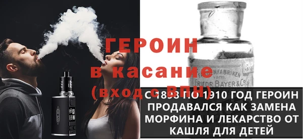 не бодяженный Абаза