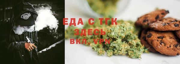 скорость Абдулино