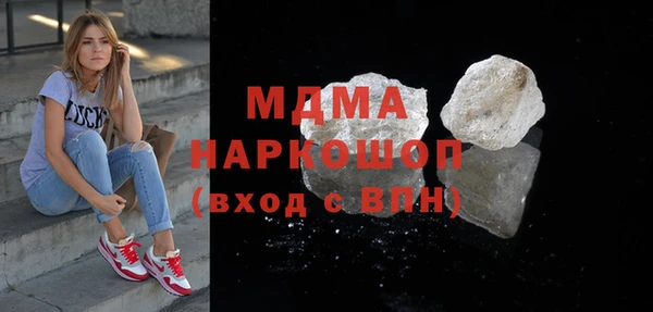 не бодяженный Абаза