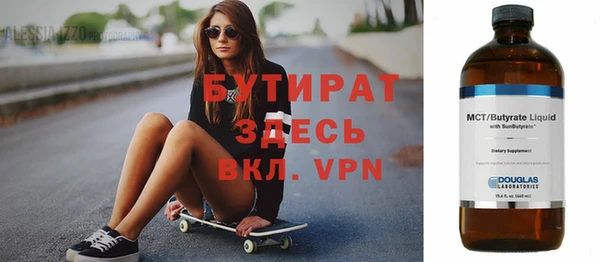 скорость Абдулино