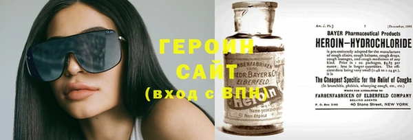 не бодяженный Абаза