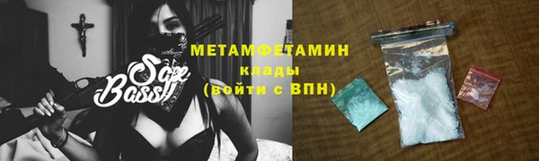 не бодяженный Абаза