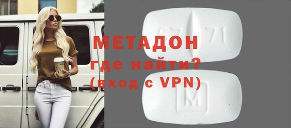 не бодяженный Абаза
