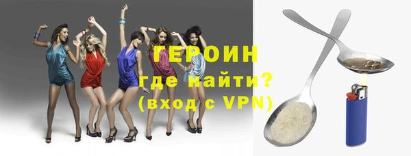 не бодяженный Абаза