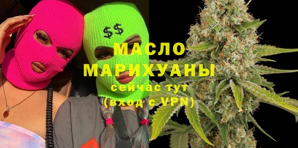 ПСИЛОЦИБИНОВЫЕ ГРИБЫ Абинск