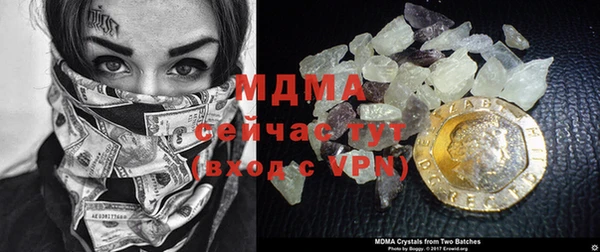 не бодяженный Абаза