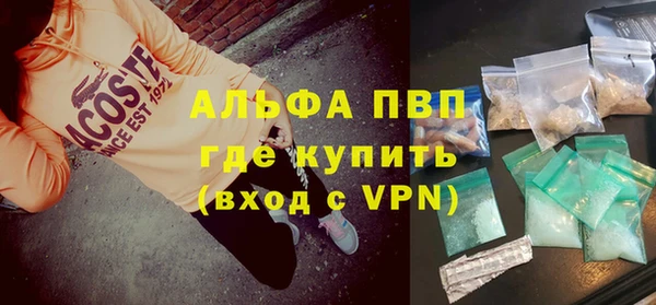 скорость Абдулино