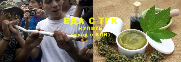 ПСИЛОЦИБИНОВЫЕ ГРИБЫ Абинск