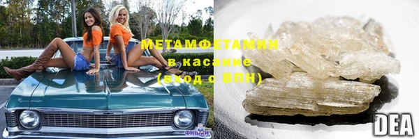 ПСИЛОЦИБИНОВЫЕ ГРИБЫ Абинск