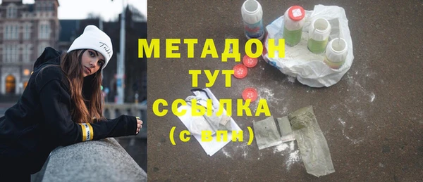 скорость Абдулино