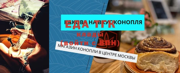 скорость Абдулино