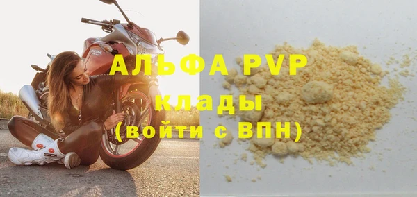 скорость Абдулино