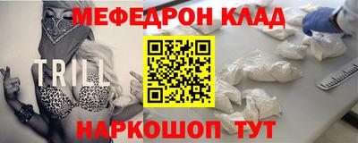 каннабис Рыбинск