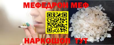 jwh Рузаевка