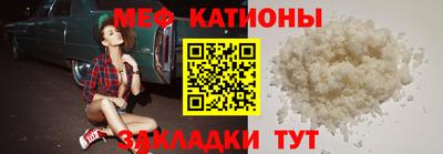 каннабис Рыбинск