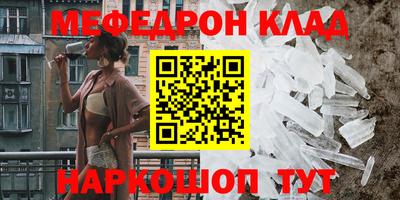 каннабис Рыбинск
