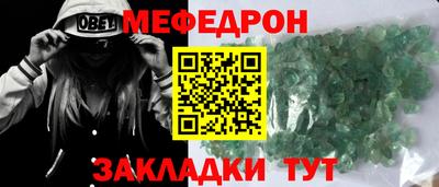 прущий лед Рязань