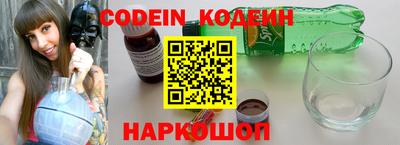 каннабис Рыбинск