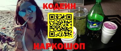 каннабис Рыбинск