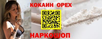 прущий лед Рязань