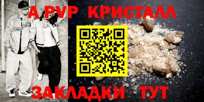 прущий лед Рязань