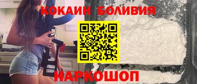 прущий лед Рязань