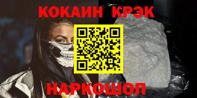 каннабис Рыбинск