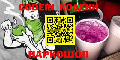 прущий лед Рязань