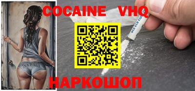каннабис Рыбинск