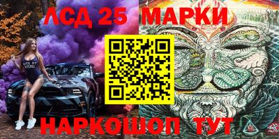 прущий лед Рязань
