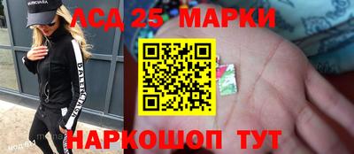 прущий лед Рязань