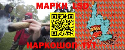 прущий лед Рязань