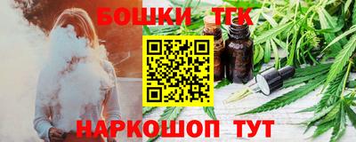 каннабис Рыбинск