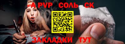 прущий лед Рязань